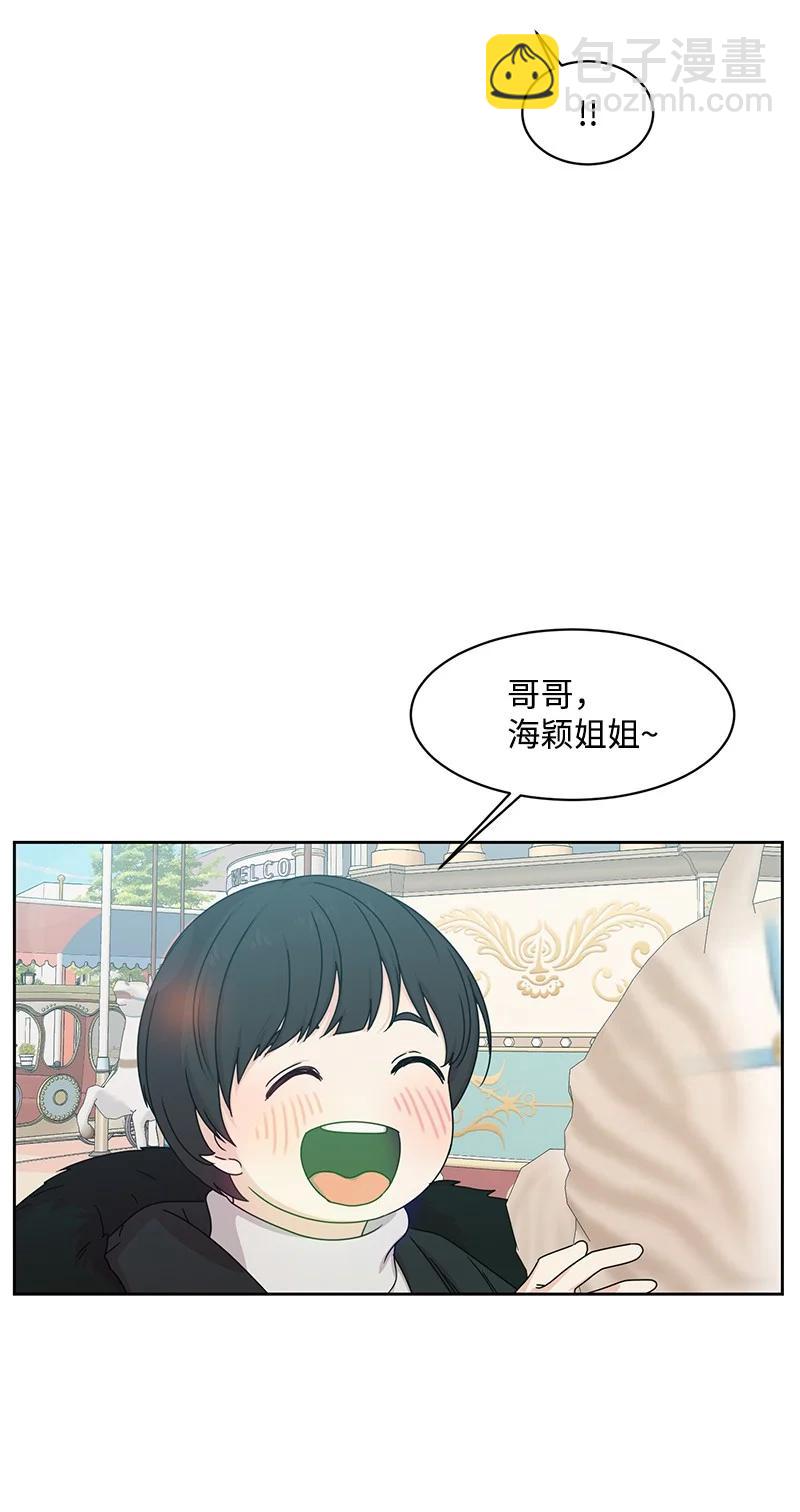 89 最爱我的男孩(1/2)-第90话