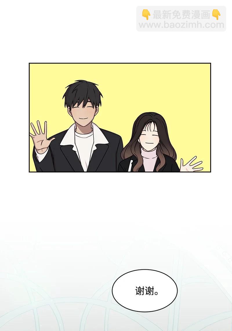 89 最爱我的男孩(1/2)-第90话