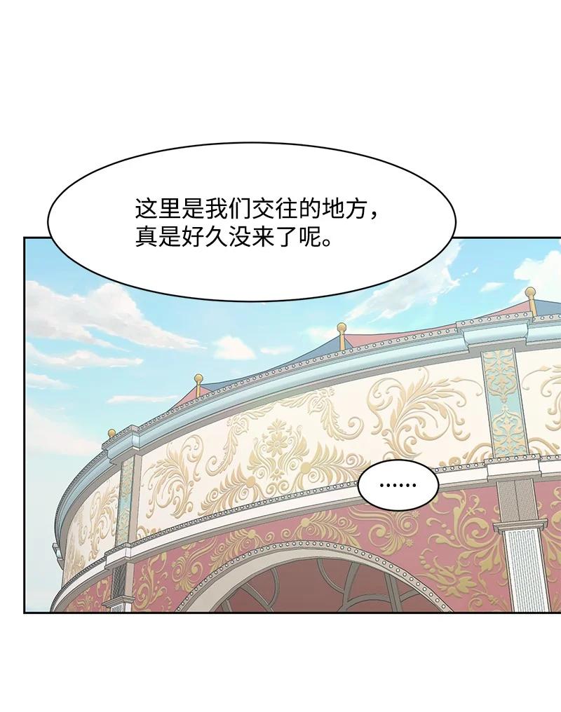 89 最爱我的男孩(1/2)-第90话