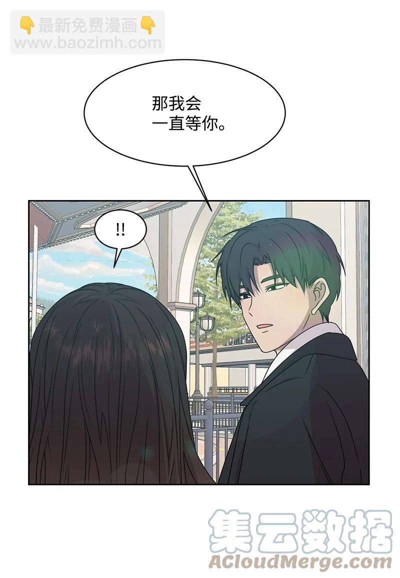 89 最爱我的男孩(1/2)-第90话