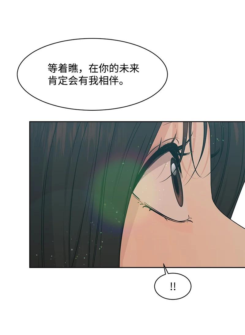 89 最爱我的男孩(1/2)-第90话