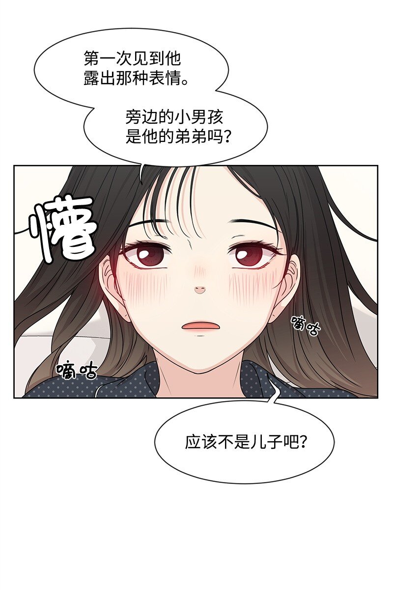 10 心里都是你(1/2)-第10话