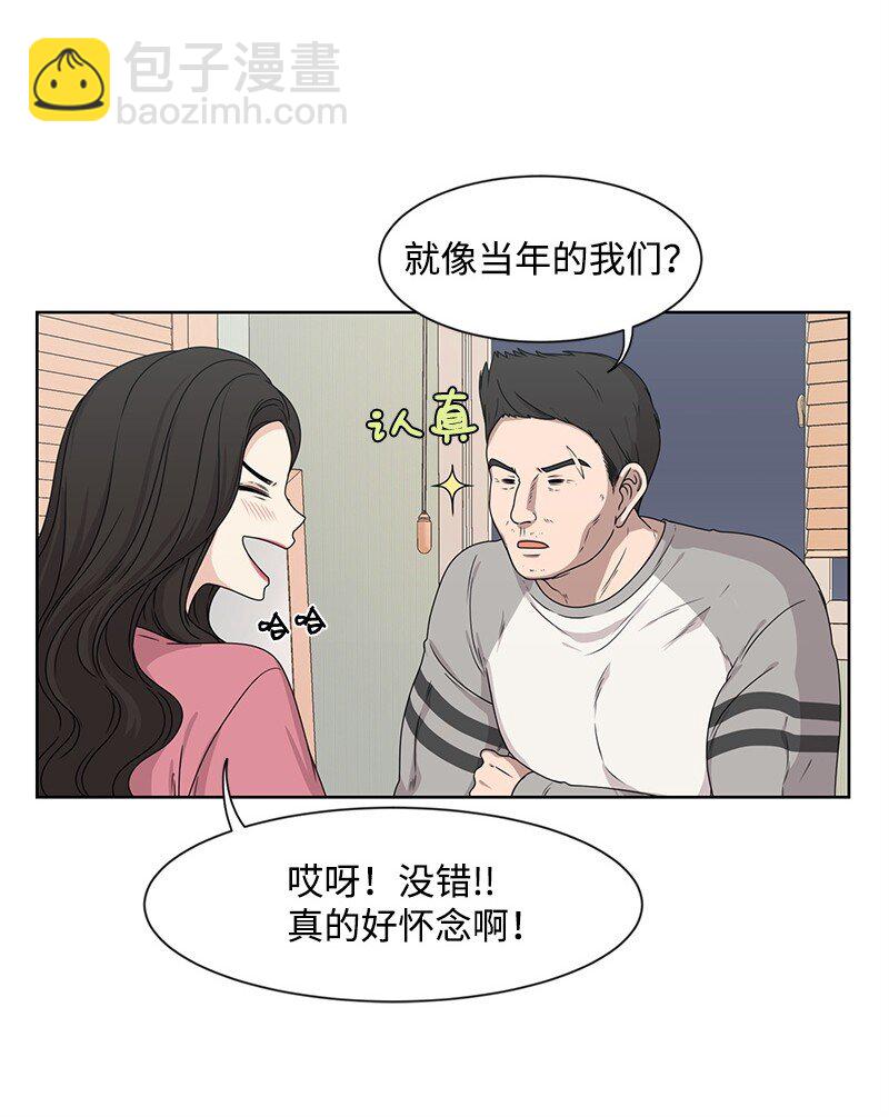 10 心里都是你(1/2)-第10话