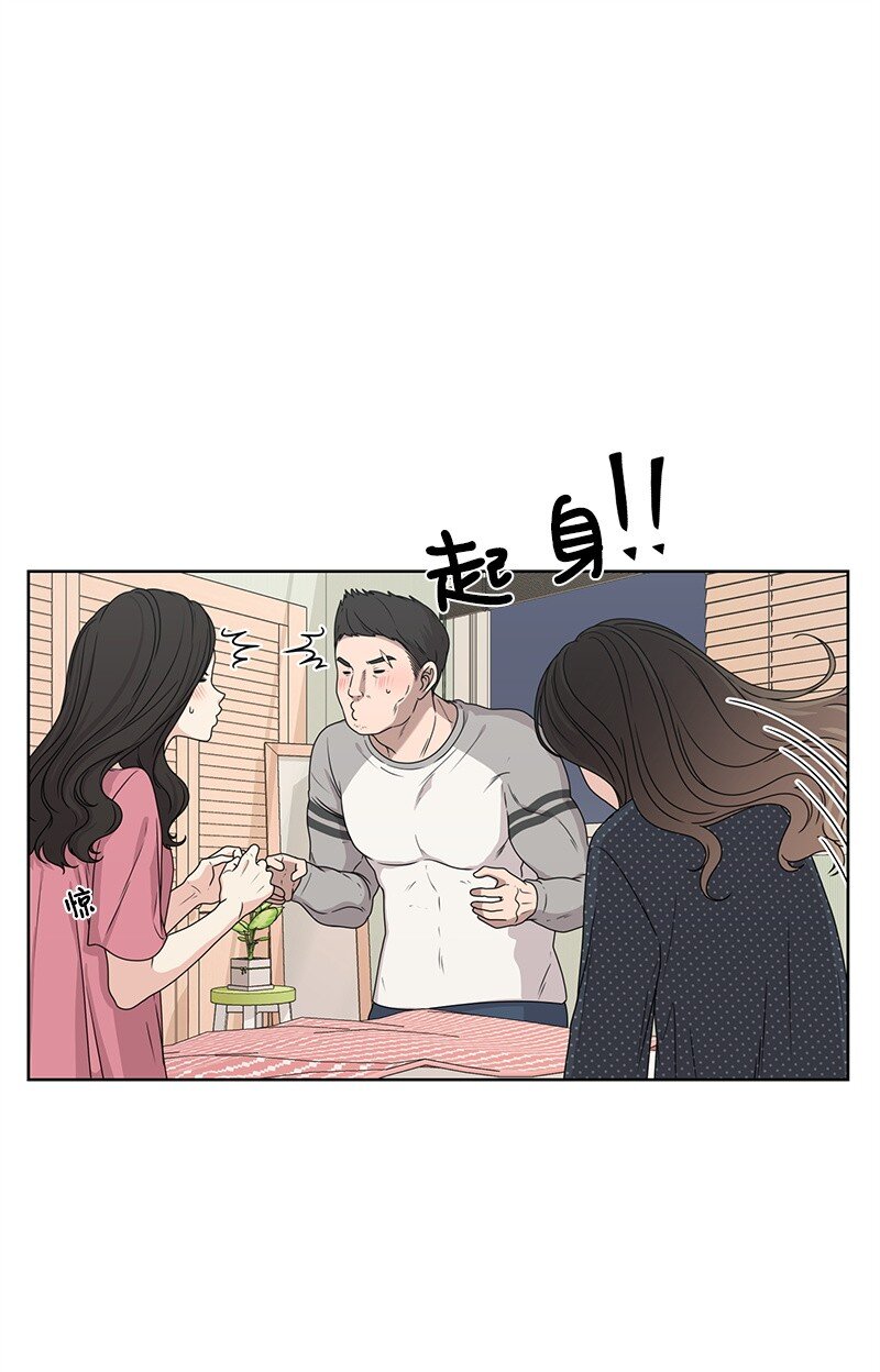 10 心里都是你(1/2)-第10话