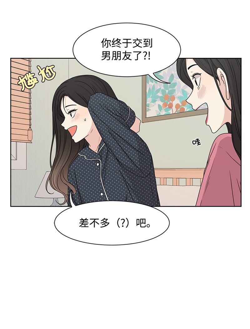 10 心里都是你(1/2)-第10话