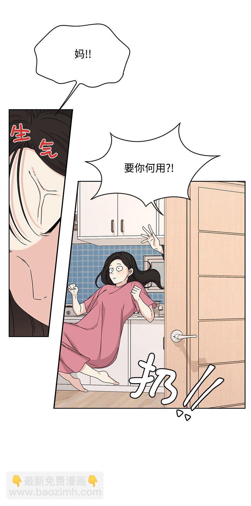 10 心里都是你(1/2)-第10话