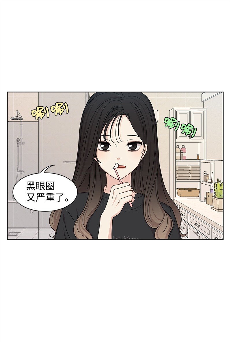 10 心里都是你(1/2)-第10话