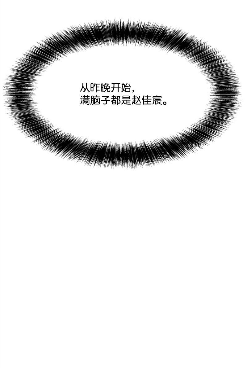 10 心里都是你(1/2)-第10话