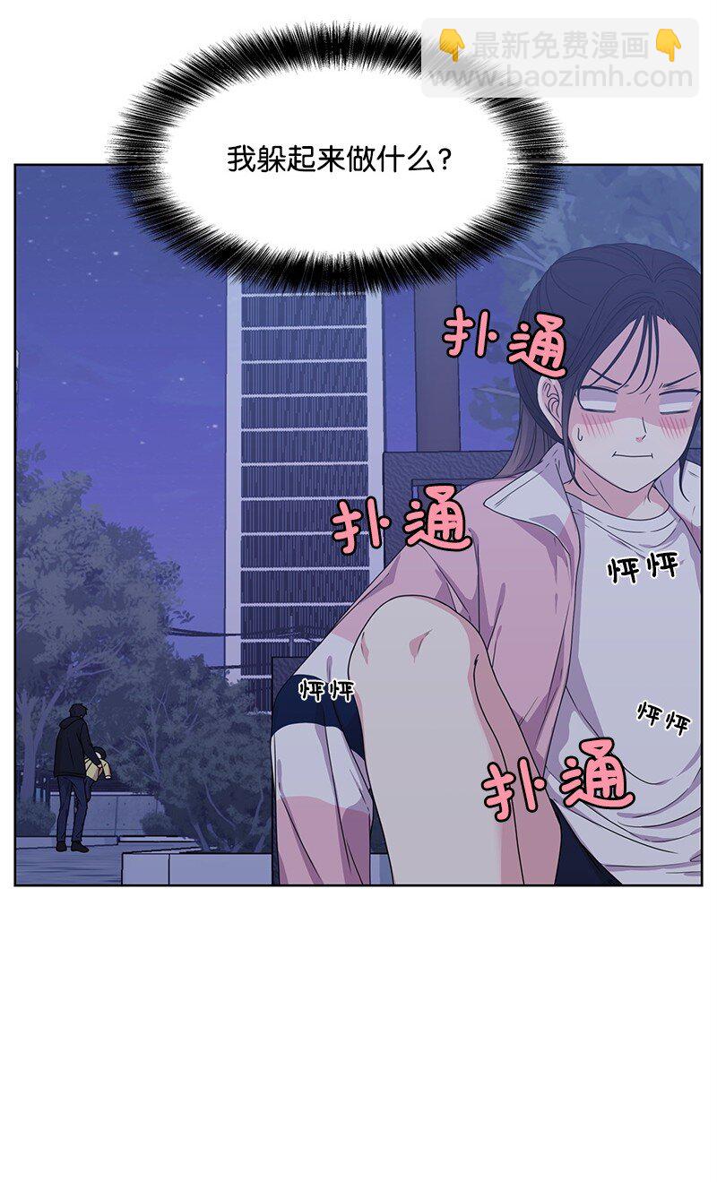 10 心里都是你(1/2)-第10话