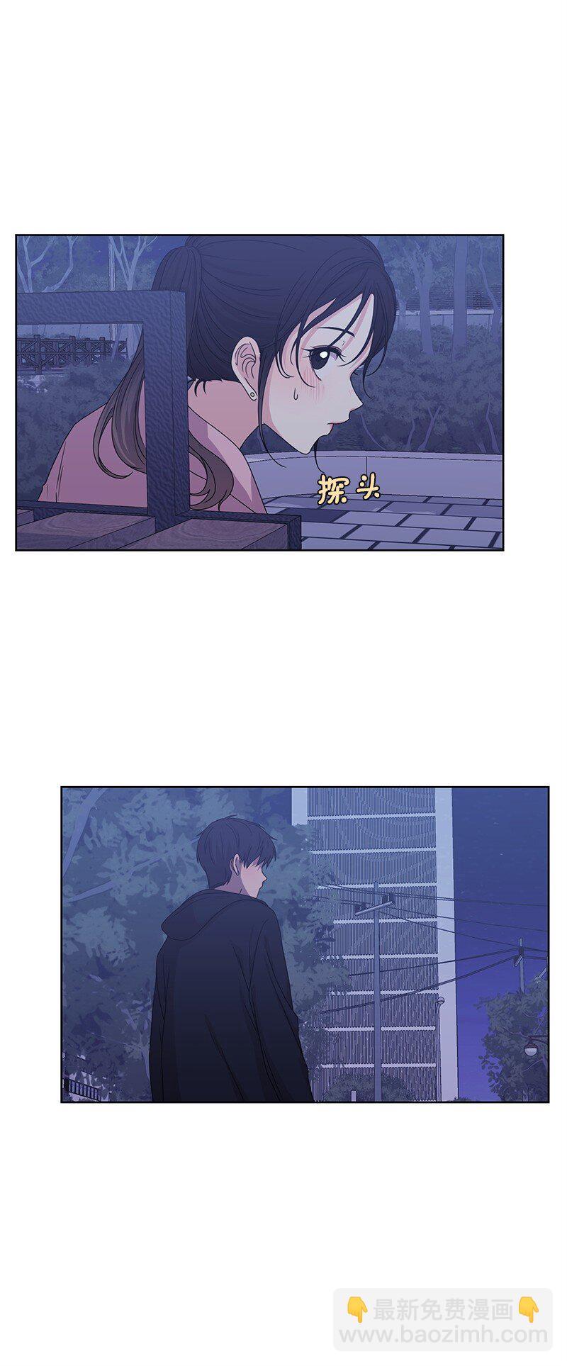 10 心里都是你(1/2)-第10话