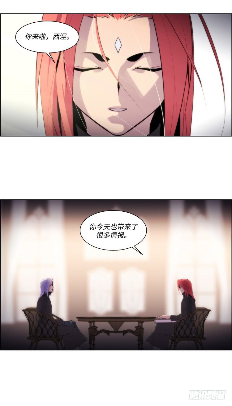 大师西涅 5-第102话