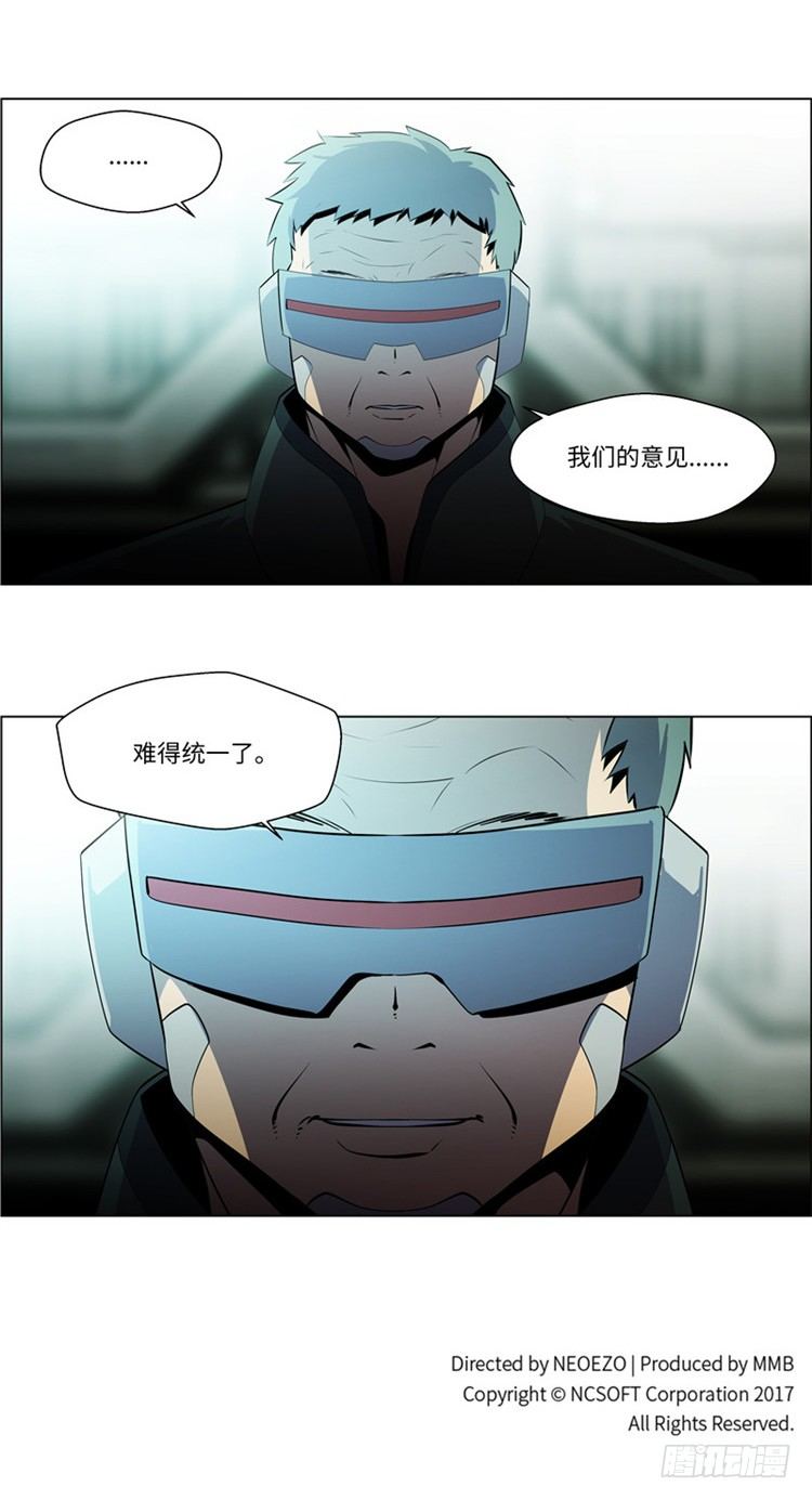 大师西涅 9-第106话