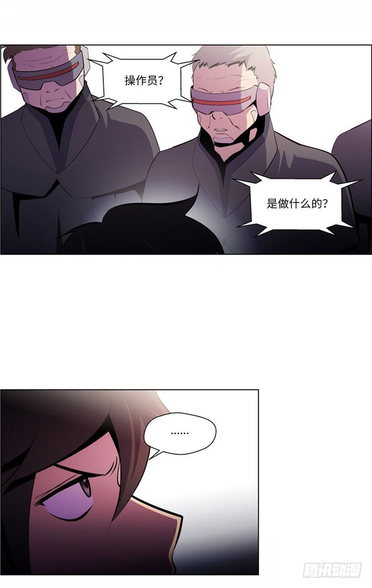大师西涅 9-第106话