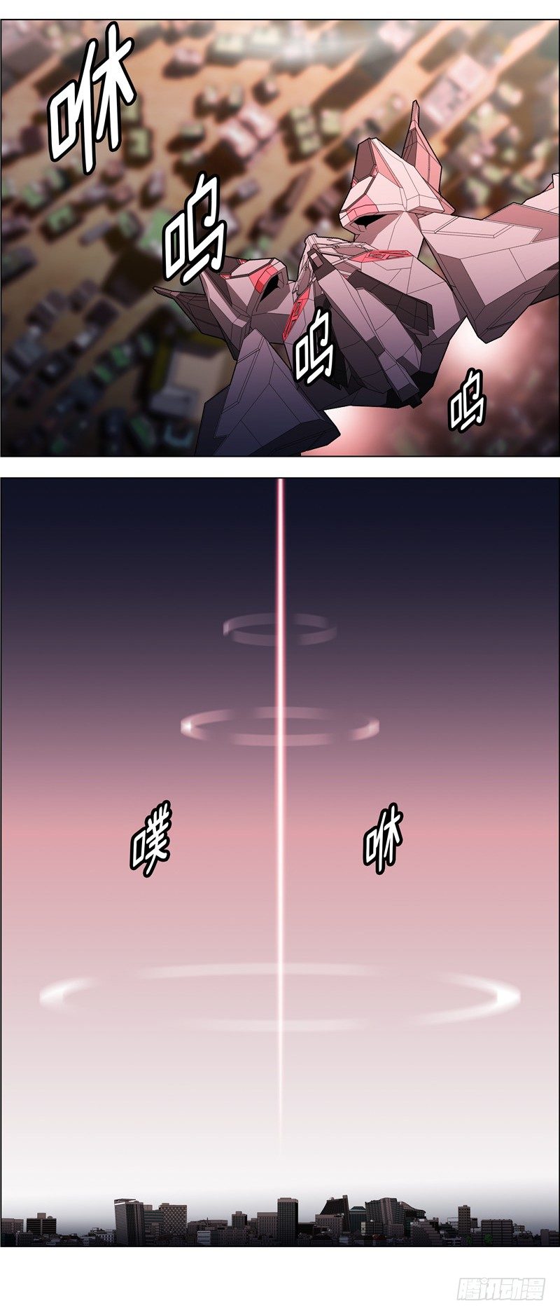 大师西涅 11-第108话