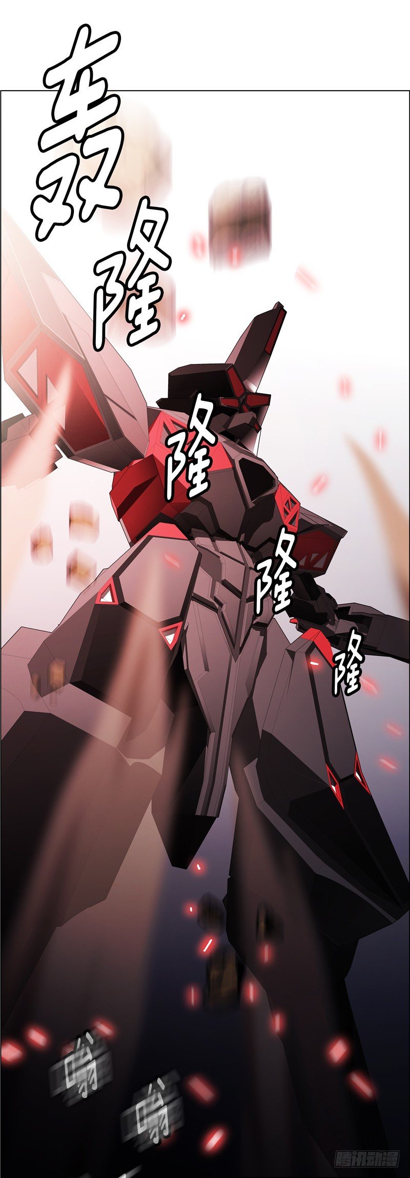 大师西涅 11-第108话