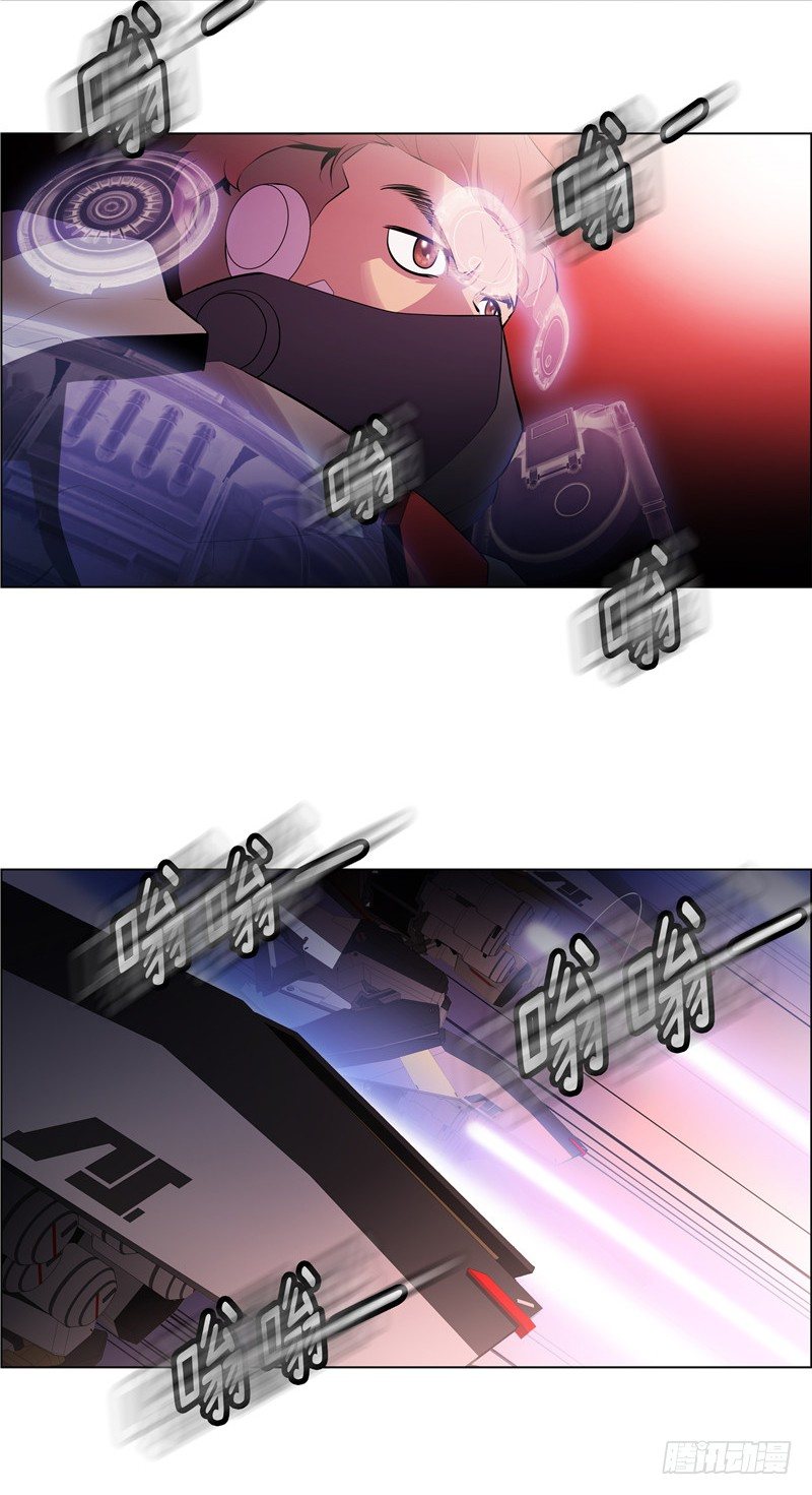 大师西涅 11-第108话