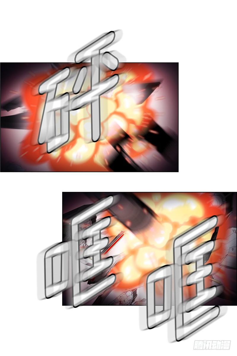 大师西涅 11-第108话