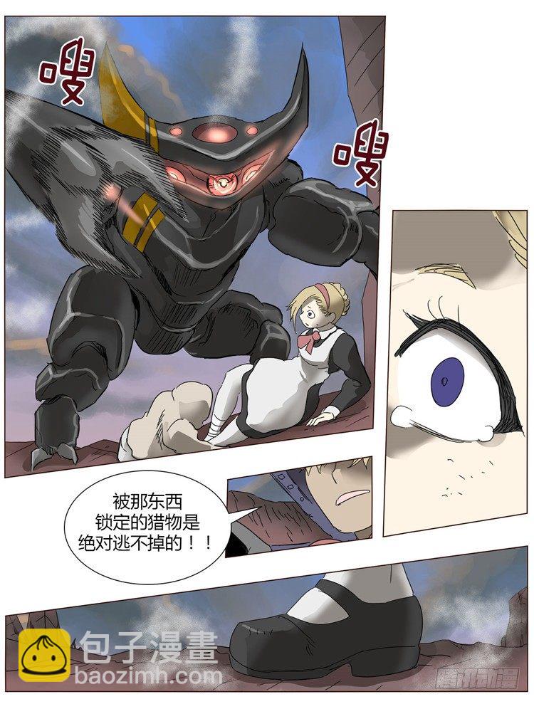 大师尤里 12-第12话