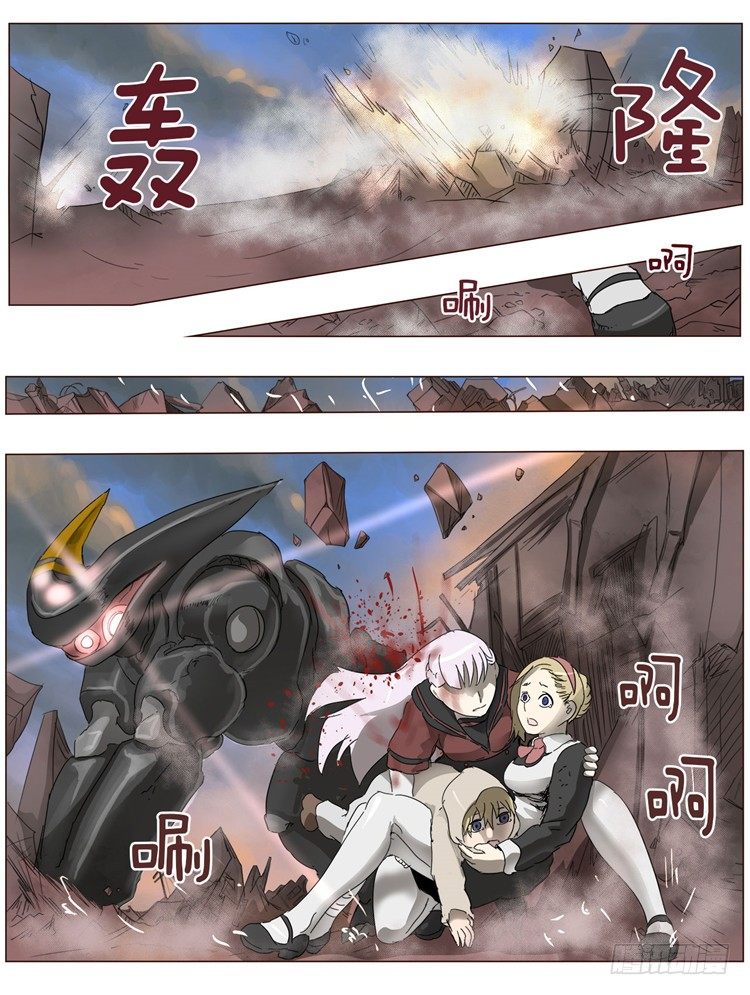 大师尤里 12-第12话