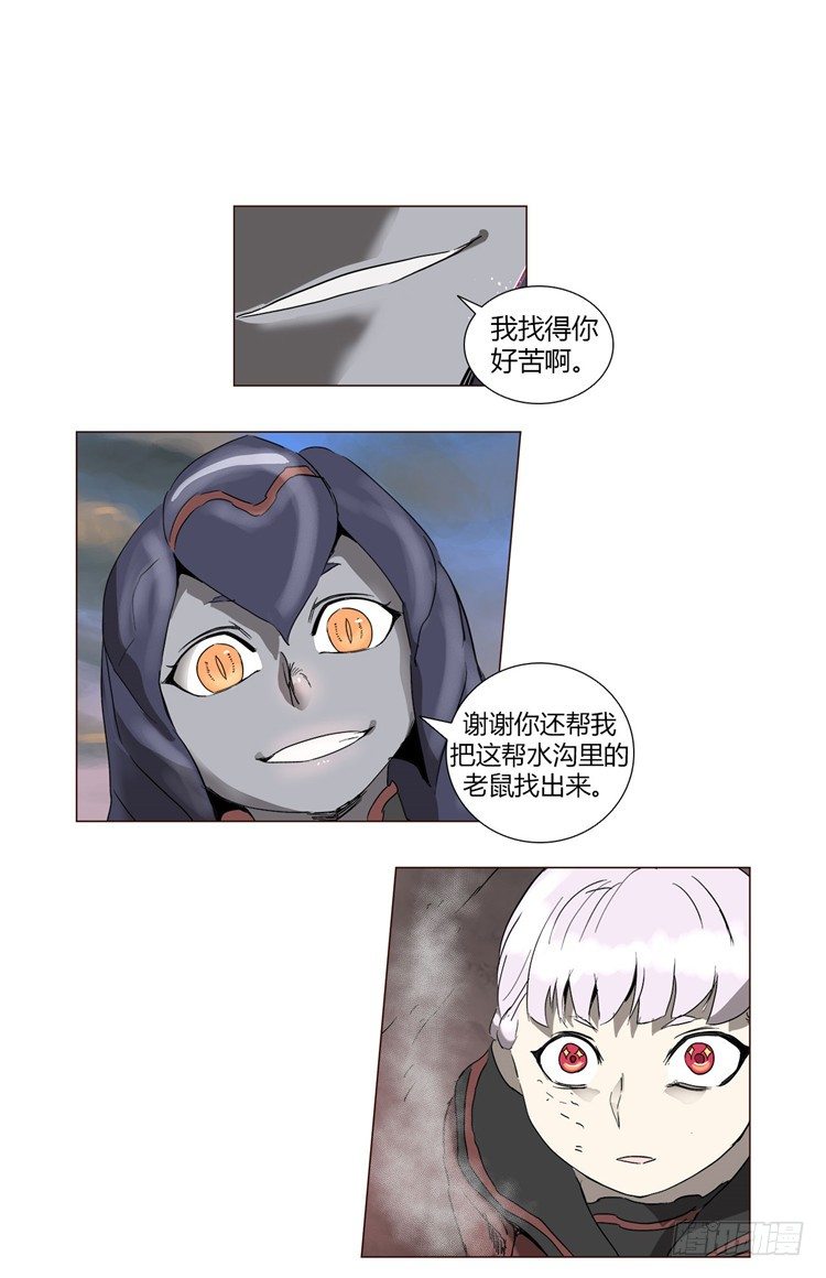 大师尤里 12-第12话