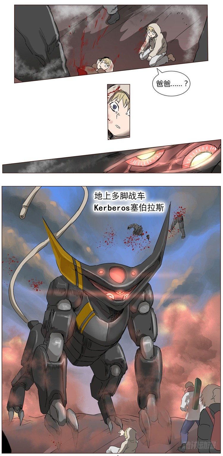 大师尤里 12-第12话