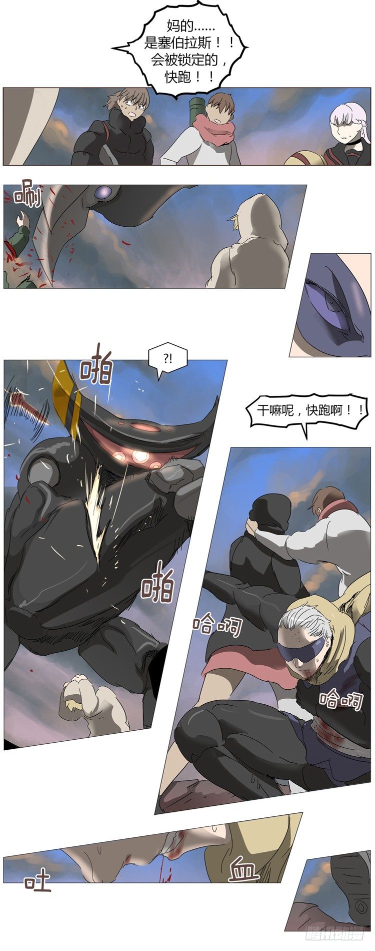 大师尤里 12-第12话