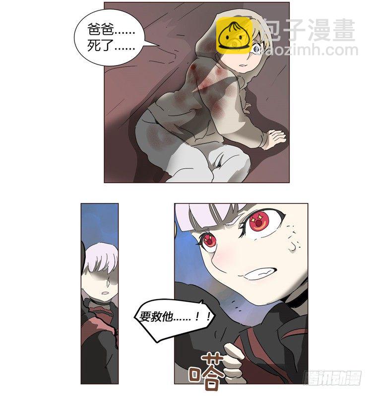 大师尤里 12-第12话