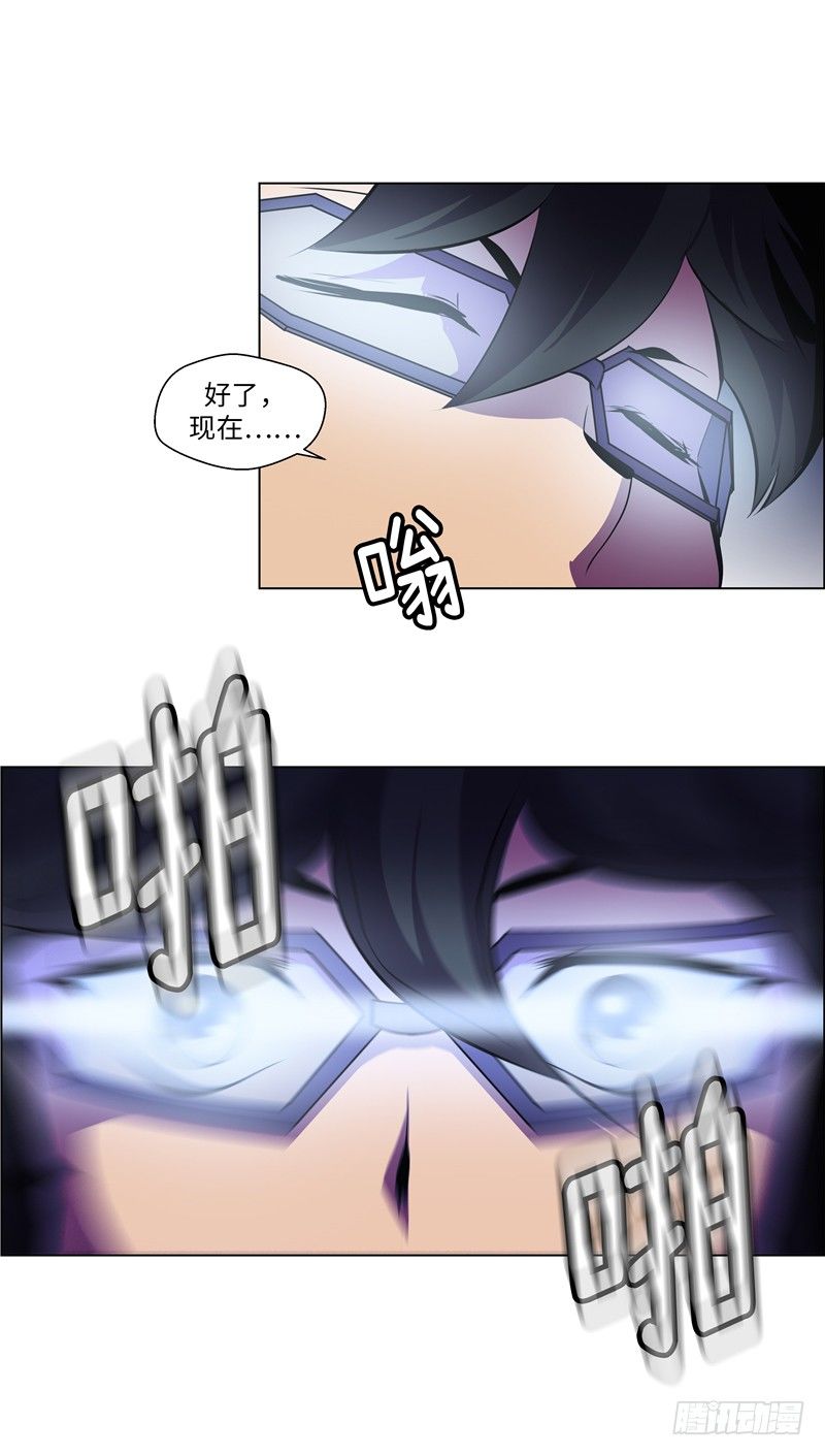 大师西涅 15-第112话