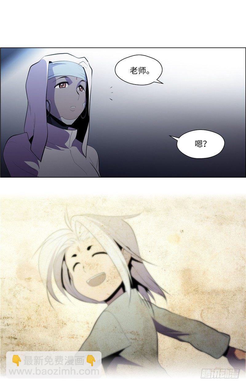 大师西涅 17-第114话