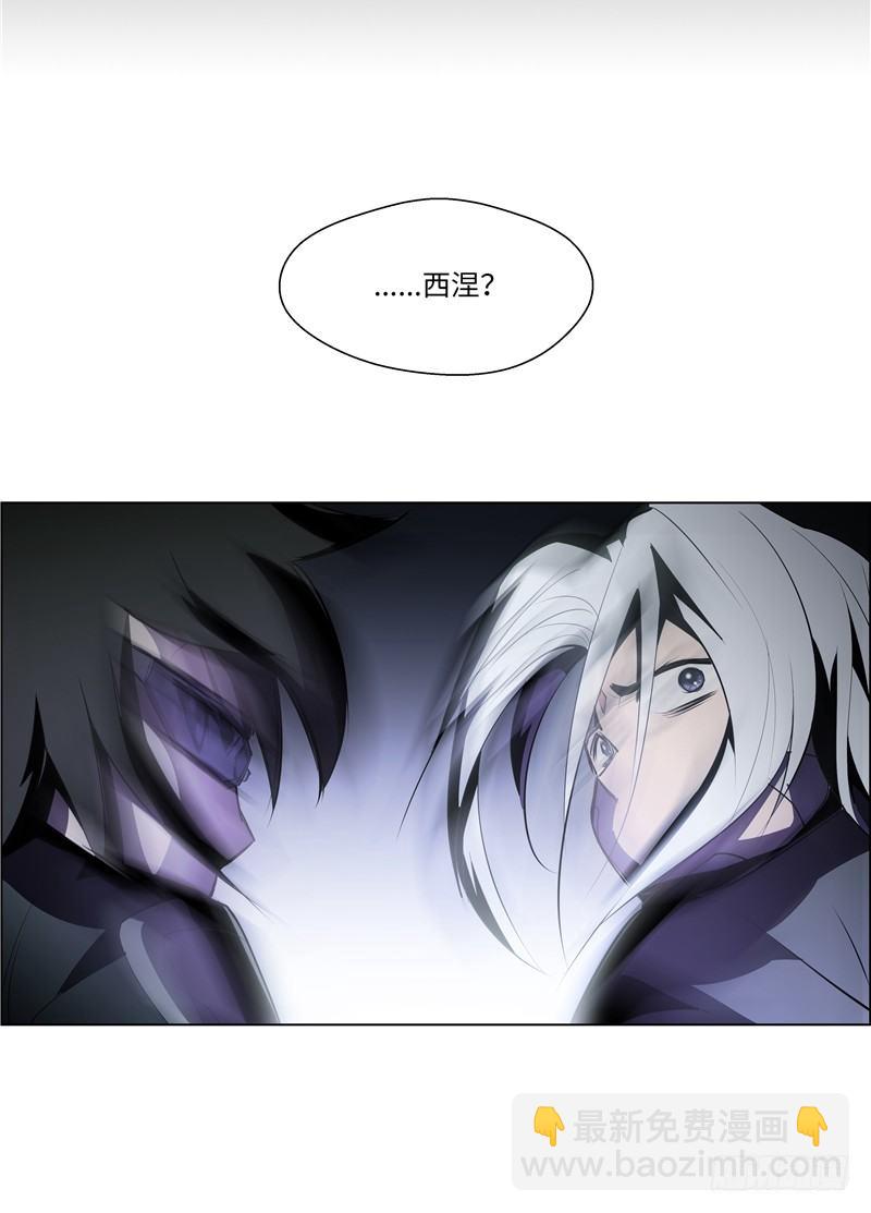 大师西涅 17-第114话