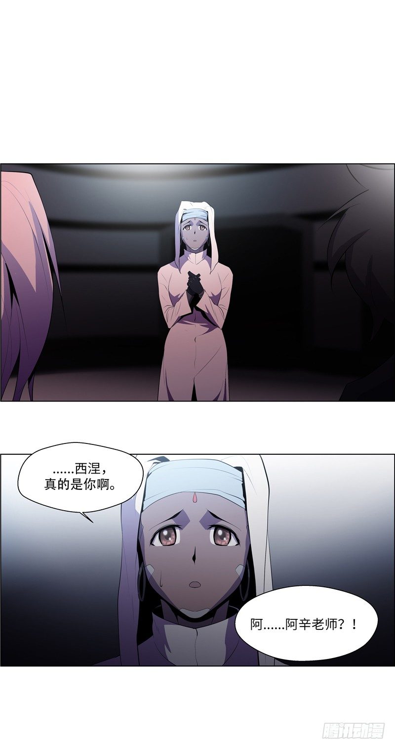 大师西涅 17-第114话