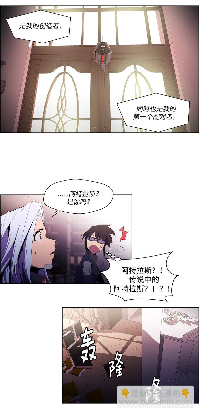 大师西涅 19-第116话