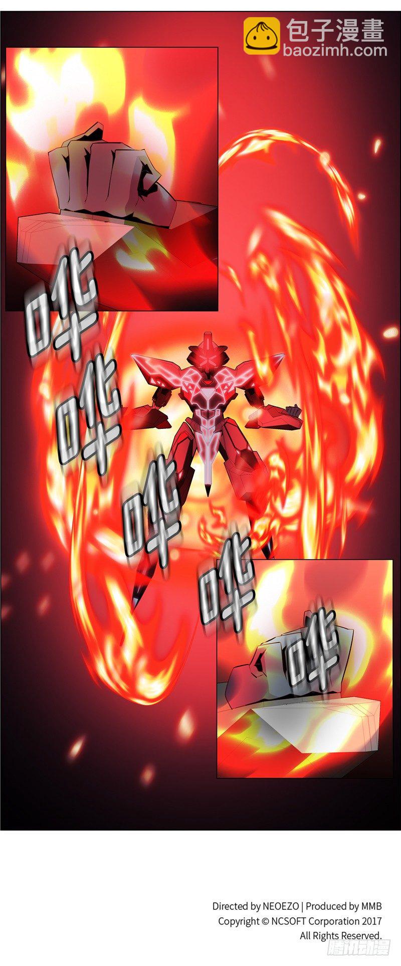 大师西涅 23-第120话