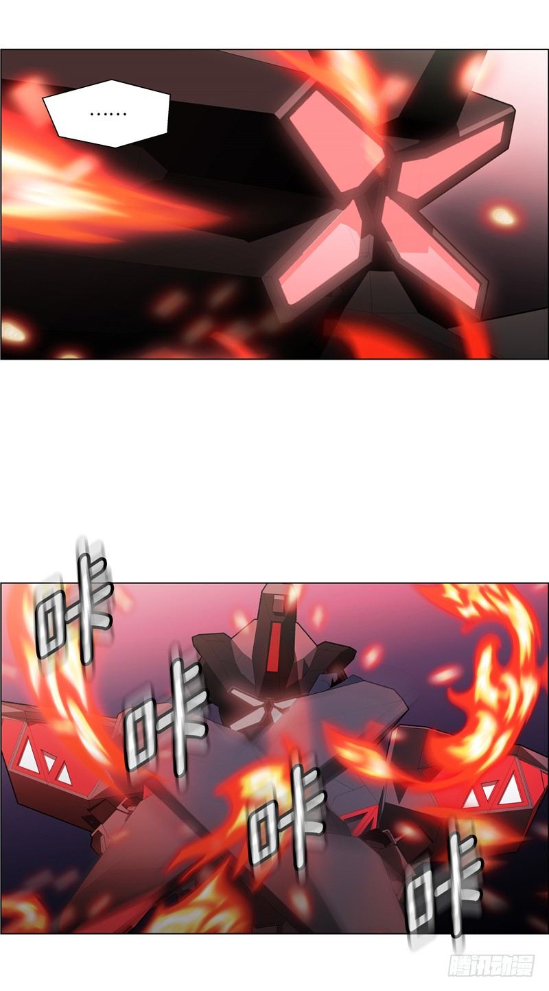 大师西涅 23-第120话