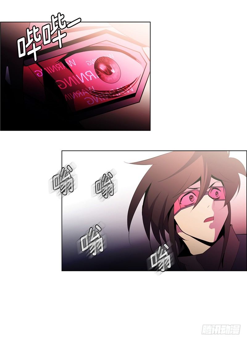 大师西涅 25-第122话