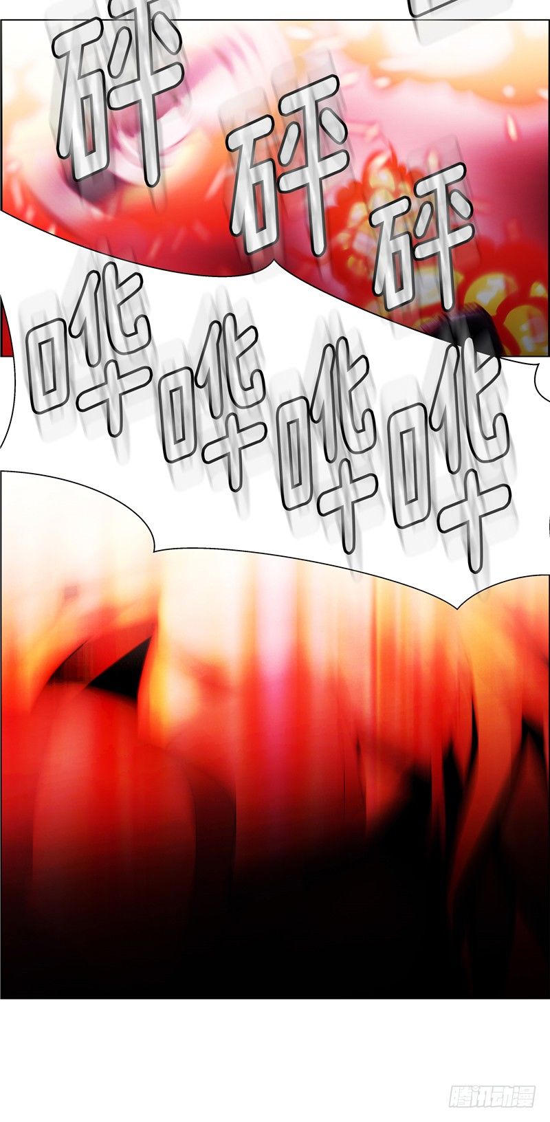 大师西涅 25-第122话