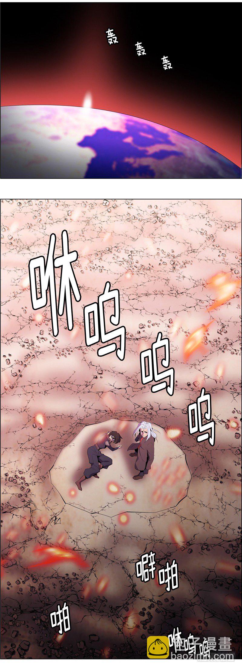 大师西涅 25-第122话