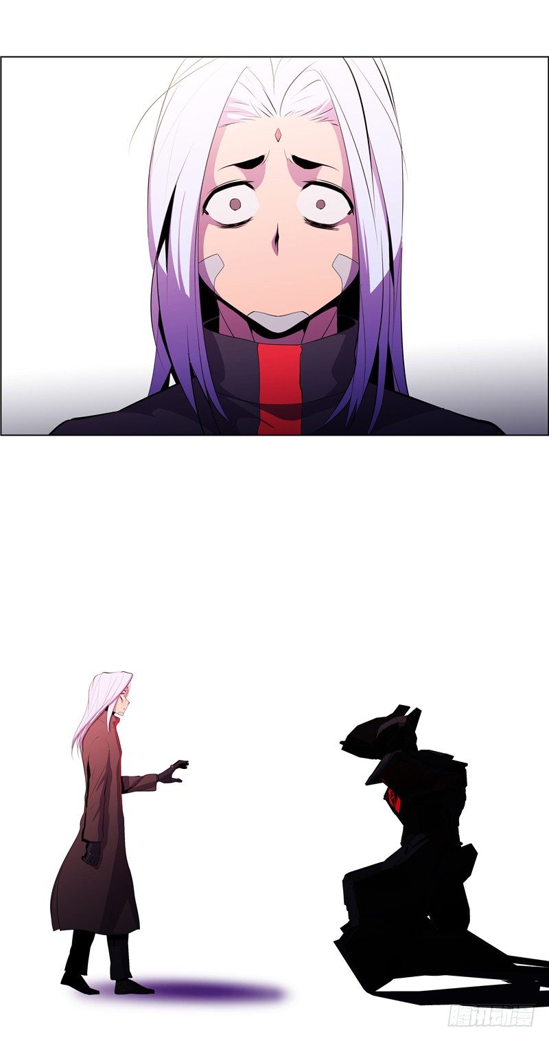 大师西涅 25-第122话