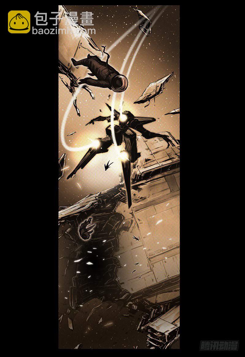 全职大师年代记1-辛迪赛德的诞生-第124话