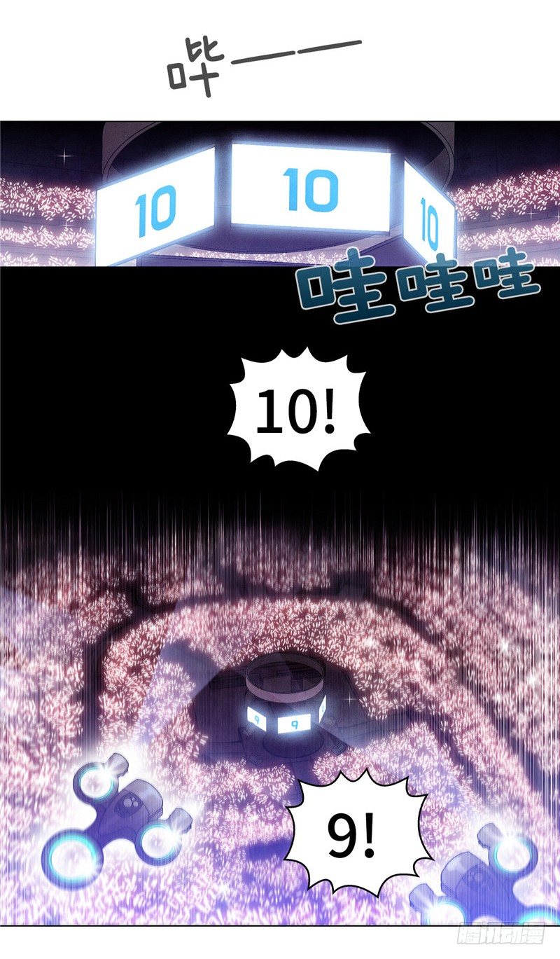 <2141年人类居住区>大师维她-第128话