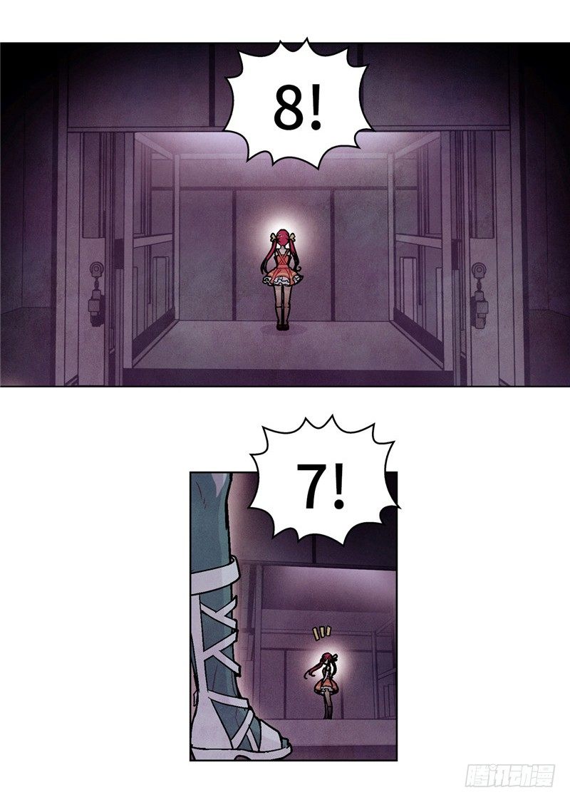 <2141年人类居住区>大师维她-第128话