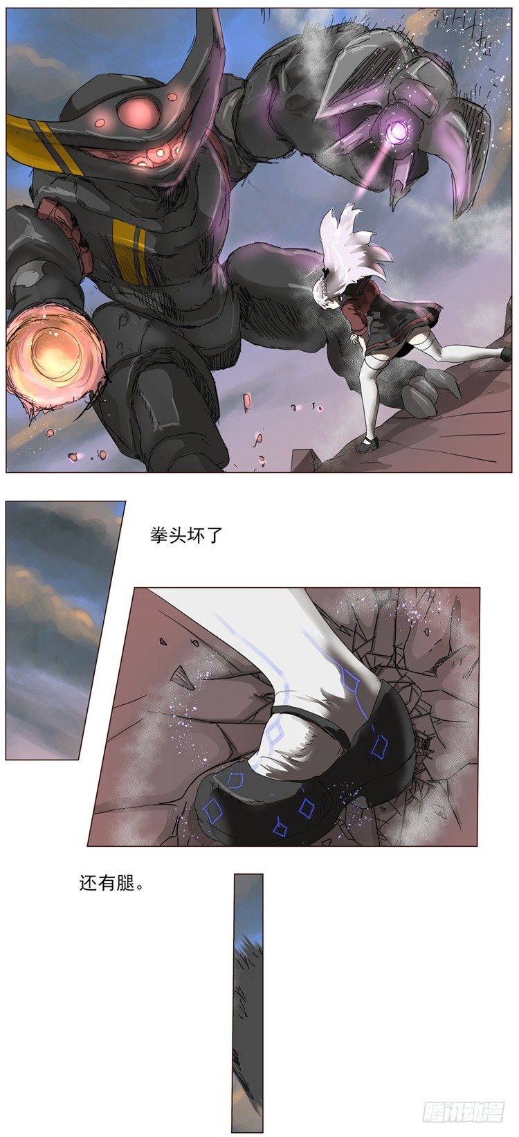 大师尤里 14-第14话