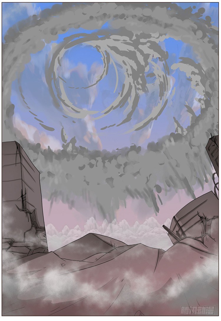 大师尤里 14-第14话