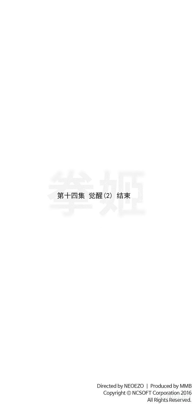 大师尤里 14-第14话