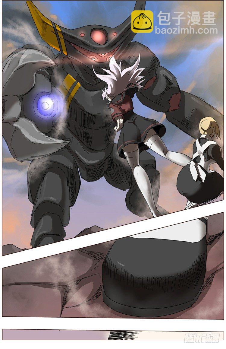 大师尤里 14-第14话