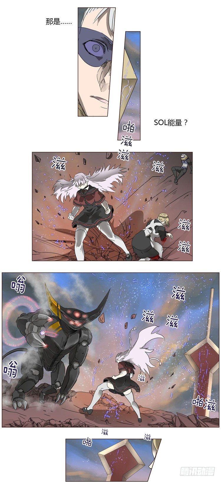 大师尤里 14-第14话