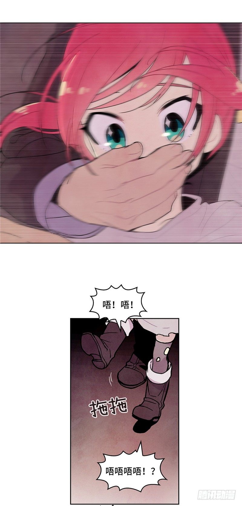 大师维她 5-第132话