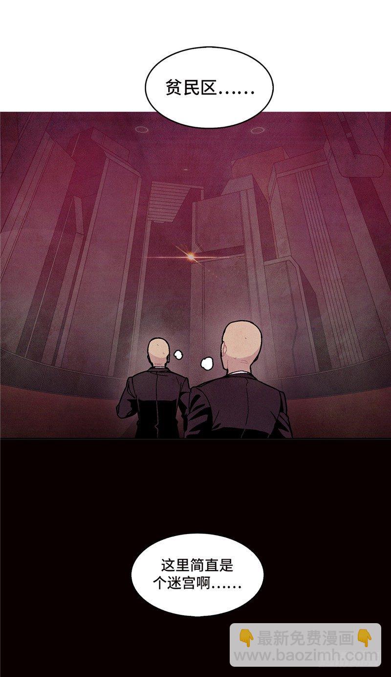 大师维她 5-第132话