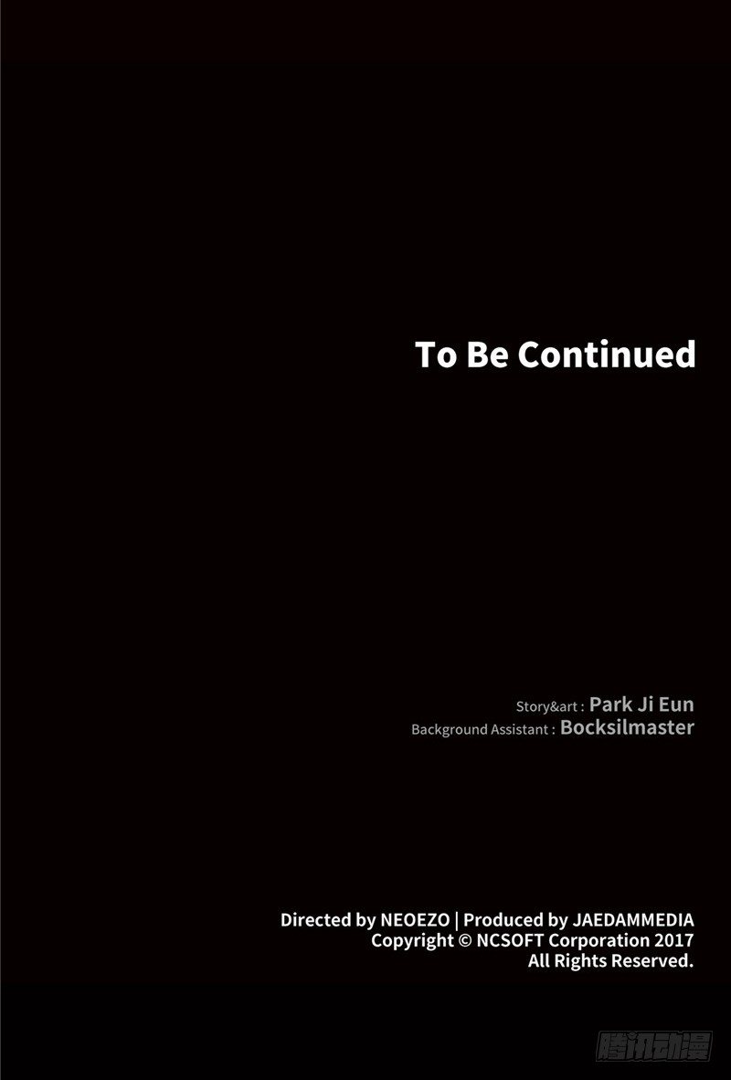 大师维她 5-第132话