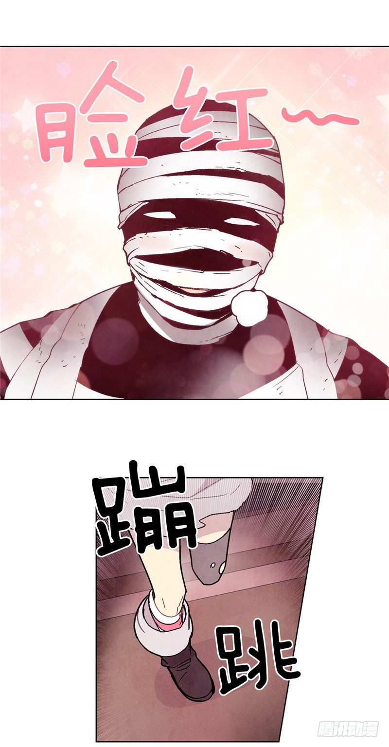 大师维她 5-第132话